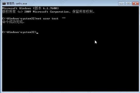 win7密码忘了怎么绕过密码登录？