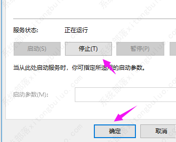 win10系统重置无响应的解决方法