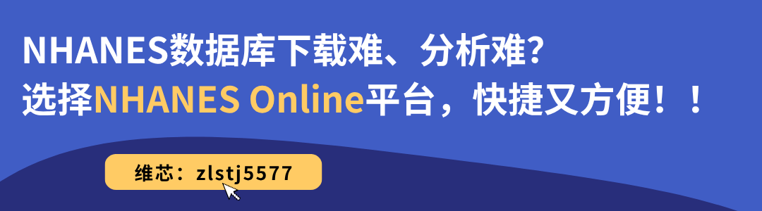 北大郭静团队仅4天发表！CHARLS共病研究这波操作我给满分