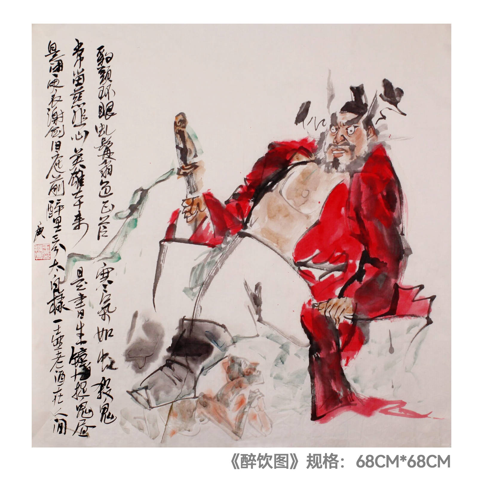 著名画家王南暄艺术风格概述