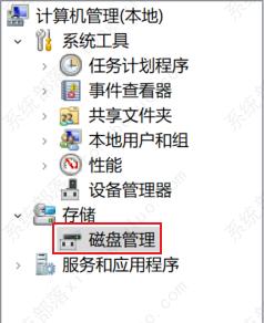 新安装的硬盘没有显示怎么办？新装的电脑硬盘不显示的解决方法
