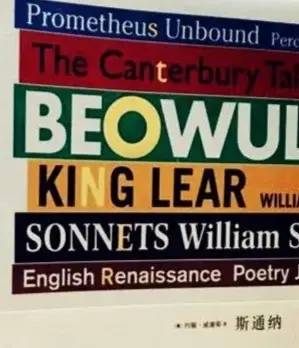 世界名著《斯通纳》文学鉴赏