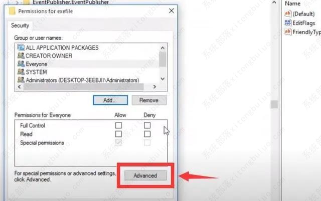 win7系统打开excel提示stdole32.tlb的解决方法