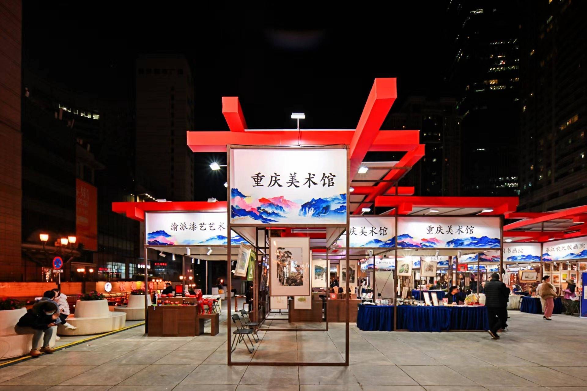 艺术品收藏与鉴赏嘉年华在渝中区解放碑举行