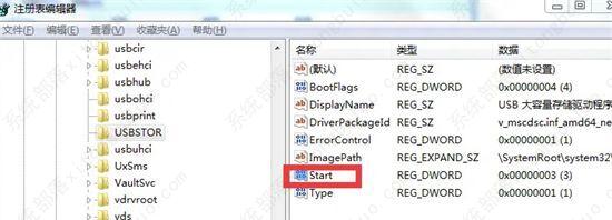 win7电脑usb接口被禁用怎么办？