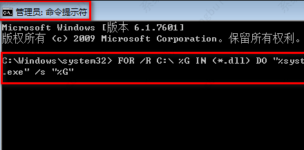 win7exeplorer不支持此接口怎么办？