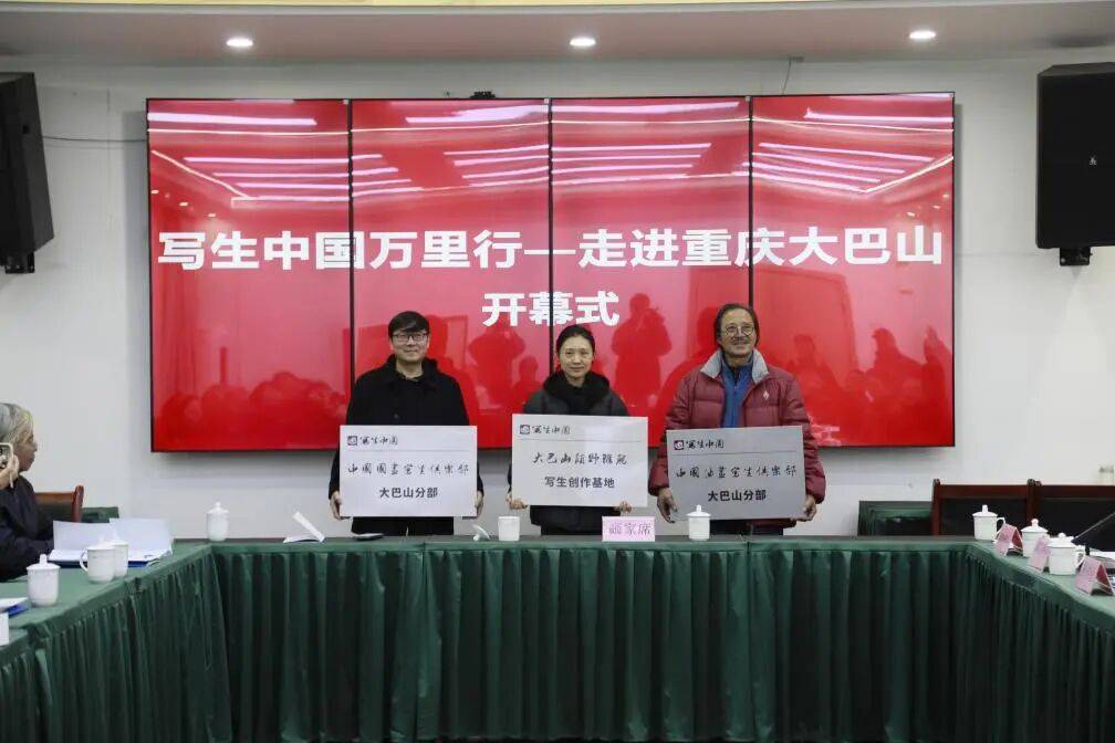 【央媒市媒看城口】“写生中国”落户大巴山 重庆城口打造西南国际写生新地标