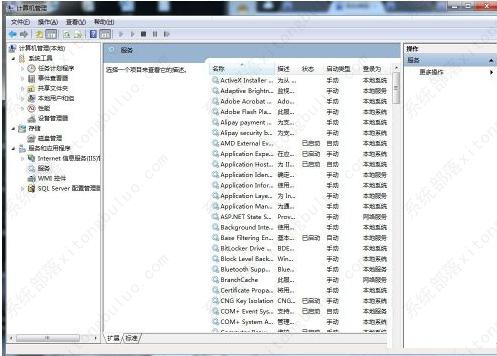 win7启用网络发现总是自动关闭解决方法