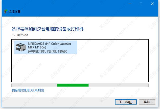 win10打印机出现在设备里不在打印机里怎么办？
