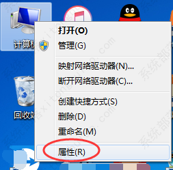 电脑win7系统显示不是正版怎么办？电脑win7显示不是正版解决方法