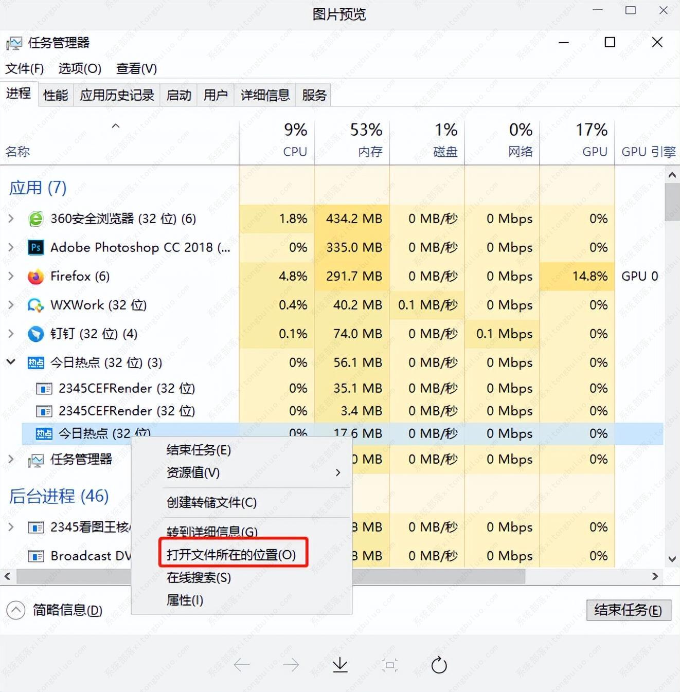 windows10电脑弹窗广告怎么彻底关闭？(三种方法)