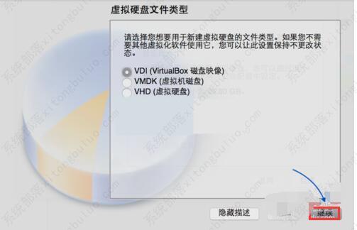 苹果Mac虚拟机怎么安装Win7系统？（图文步骤）