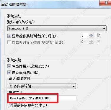 win70x0000001a蓝屏代码的三种解决方法