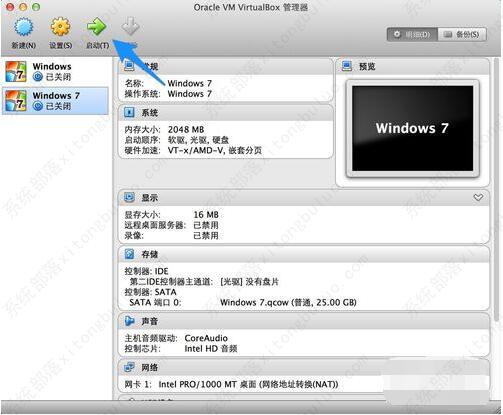 苹果Mac虚拟机怎么安装Win7系统？（图文步骤）