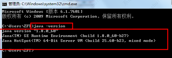 win7环境变量怎么配置？