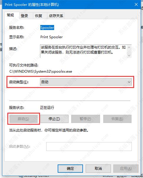 打印机安装成功后找不到打印机怎么办？win10看不到已安装打印机