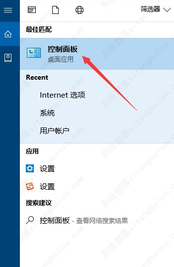 Win10玩绝地求生提示缺少msvcp140.dll和vcruntime140.dll文件的解决方法