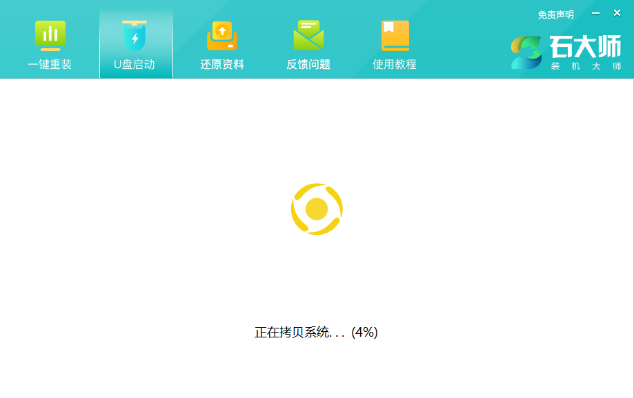 萝卜家园win10纯净版下载 2023新版萝卜家园win10纯净版下载