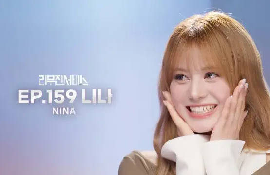 曝若井滉斗劈腿NiziU成员 男方事务所：私生活是交给本人处理的