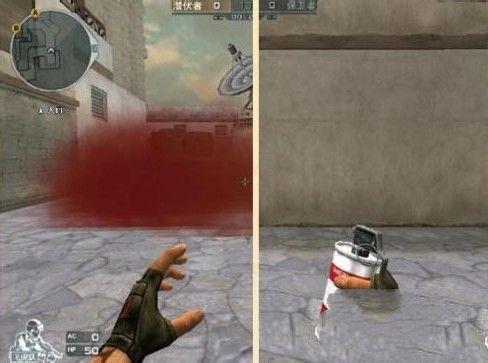 win7系统烟雾头怎么调最清楚？