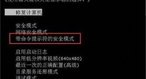 win7密码输错被锁定怎么解除？