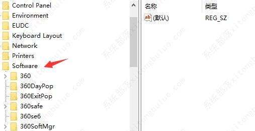 win10无用注册表如何清理？win10清理卸载残留注册表方法教程
