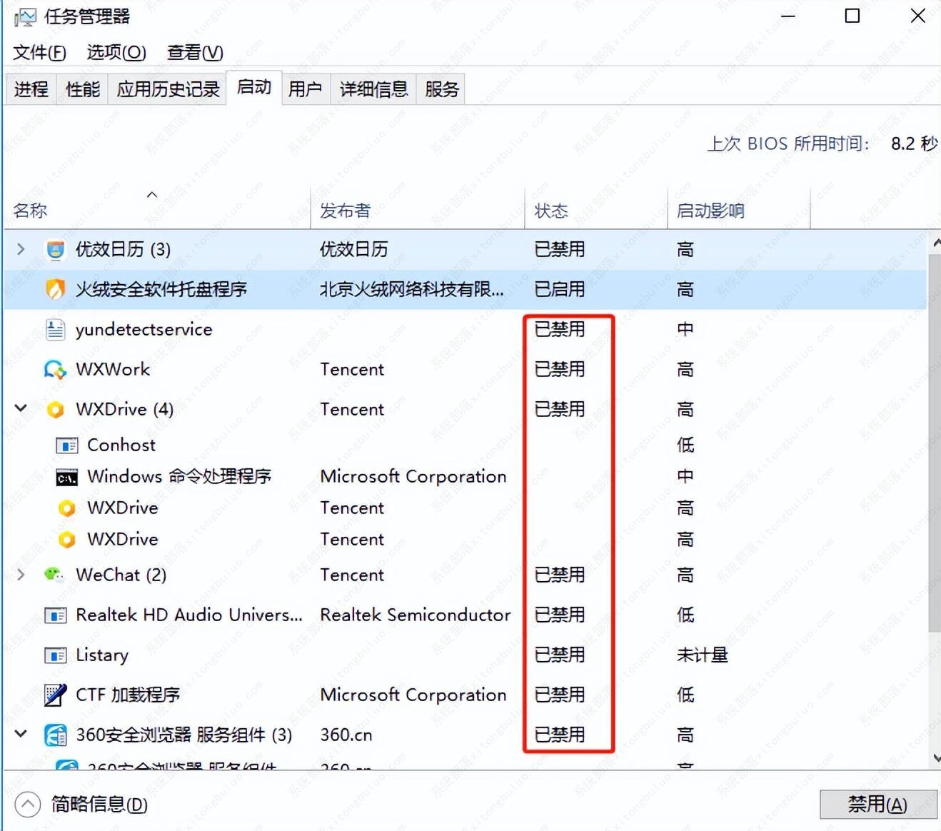 windows10电脑弹窗广告怎么彻底关闭？(三种方法)