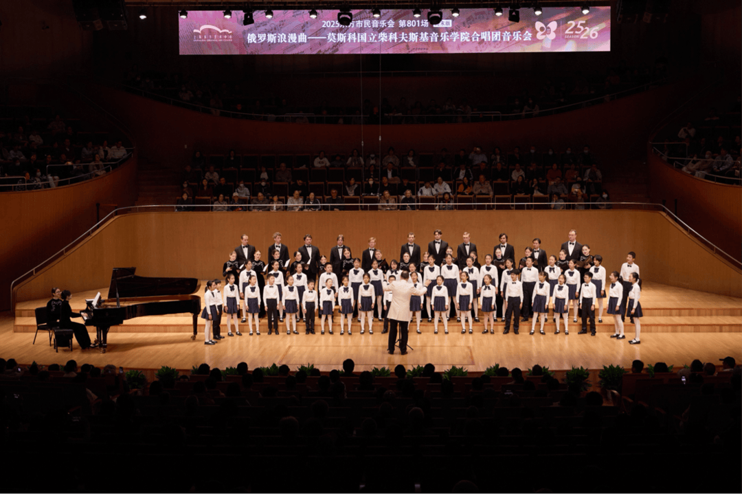 中俄艺术交流谱写新篇 2025“柴院在东艺”系列圆满收官