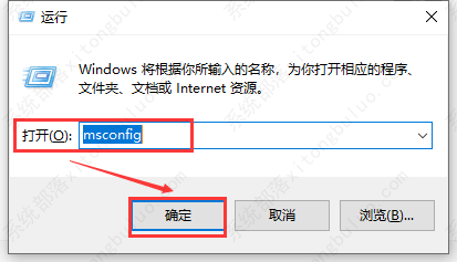 win10账户控制弹窗要怎么关闭？两种方法教给你！
