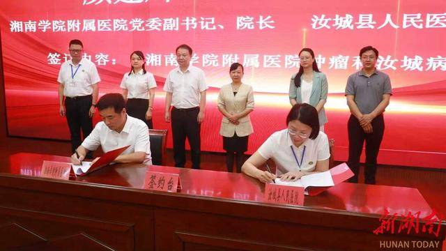 肿瘤延伸病区+分级诊疗 破解县域肿瘤防治核心难题