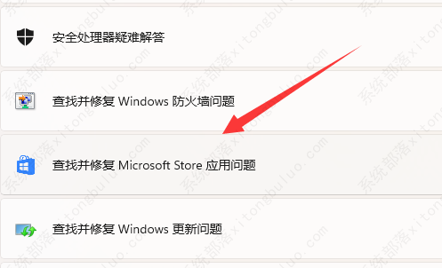 win10应用商店错误代码0x80240437怎么解决？