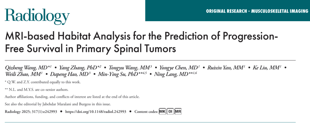 搜狐医药 | 北医三院放射科郎宁团队Radiology发文：术前MRI影像可揭示肿瘤侵袭高危区