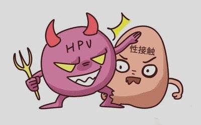 感染 HPV 后，还能过性生活吗