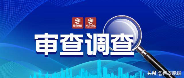 河南省纪委监委：陈斌主动投案