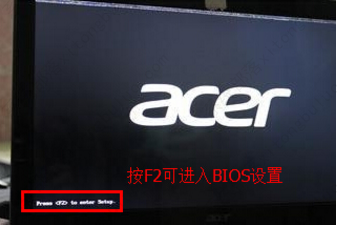 win7bios怎么进入？win7bios进入U盘启动教程