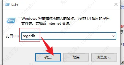 win10远程连接失败的解决方法