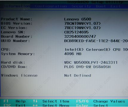 win7bios怎么进入？win7bios进入U盘启动教程