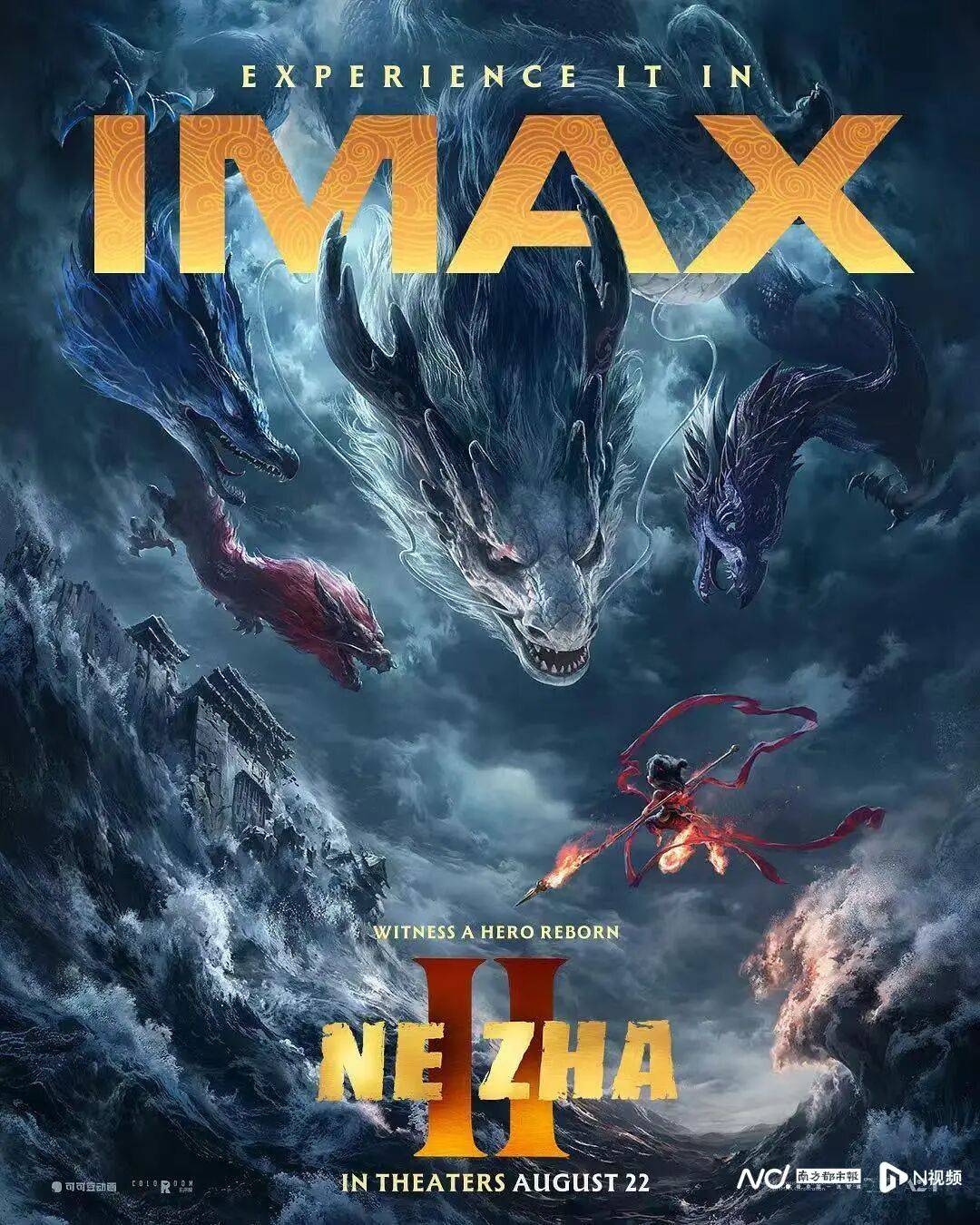 《哪吒2》没报名奥斯卡