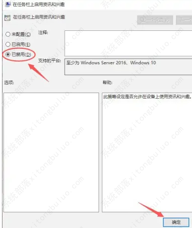 win10任务栏卡死但桌面正常怎么办？