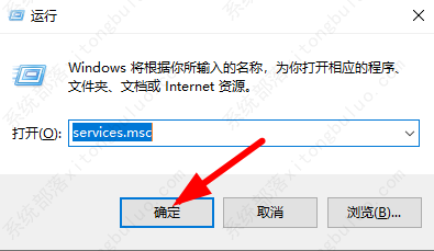 win10 Cortana没反应怎么解决？win10 Cortana没反应两种解决方法