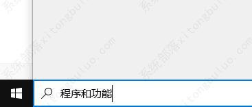 win10无法运行真三国无双4的解决方法