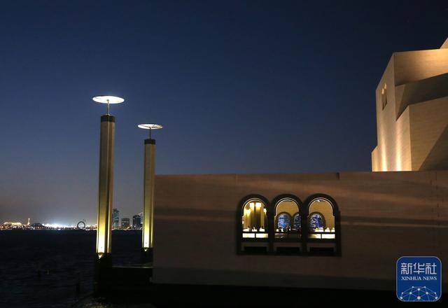 卡塔尔伊斯兰艺术博物馆