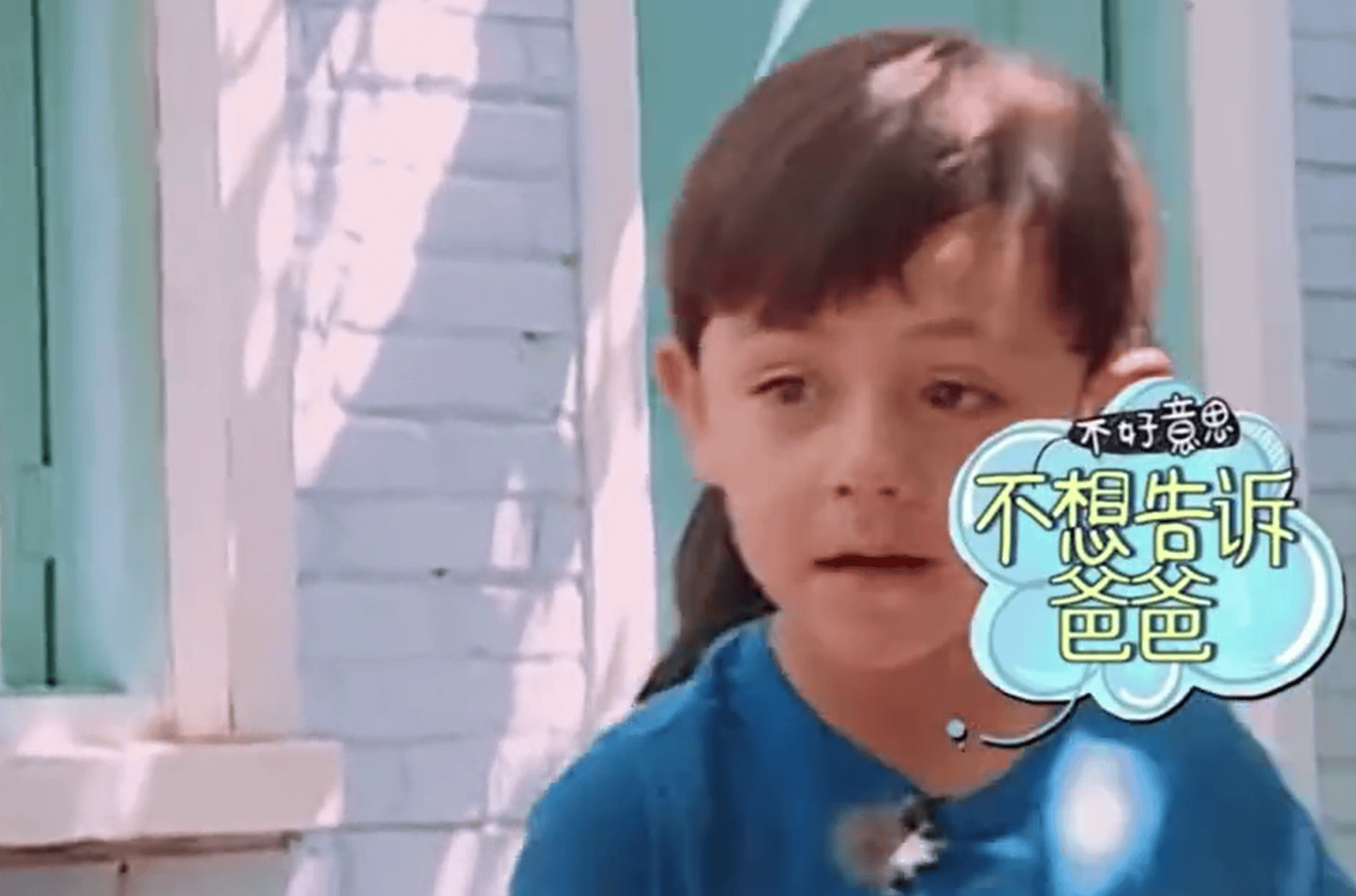 原创            那个5岁哄爸爸别哭的小男孩，如今真的把家扛在了肩上