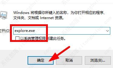 win7桌面图标消失了怎么恢复？win7桌面图标消失了怎么找回