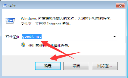 Win7电脑注册表编辑器被管理员禁用的解决方法