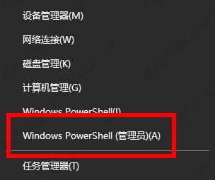 Windows许可证过期会有什么影响？Windows许可证即将过期的解决办法