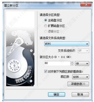 win74k对齐在哪？win74k怎么对齐？