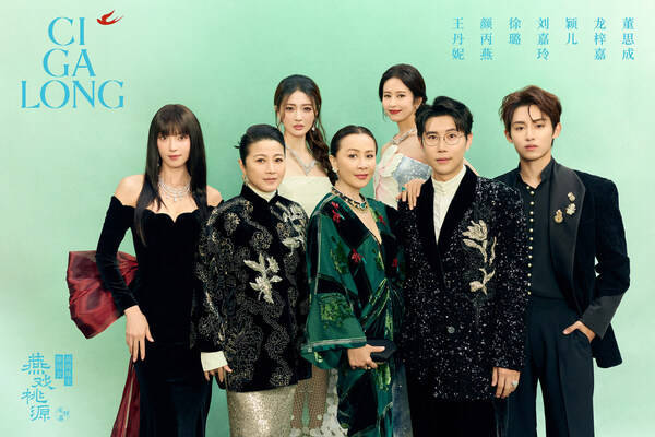 CIGALONG 七周年「燕戏桃源」高级珠宝游园会 演绎东方诗意珠宝的匠艺臻心