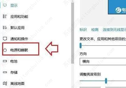 win10笔记本盖盖不关屏幕怎么设置？win10笔记本设置盒盖后不休眠