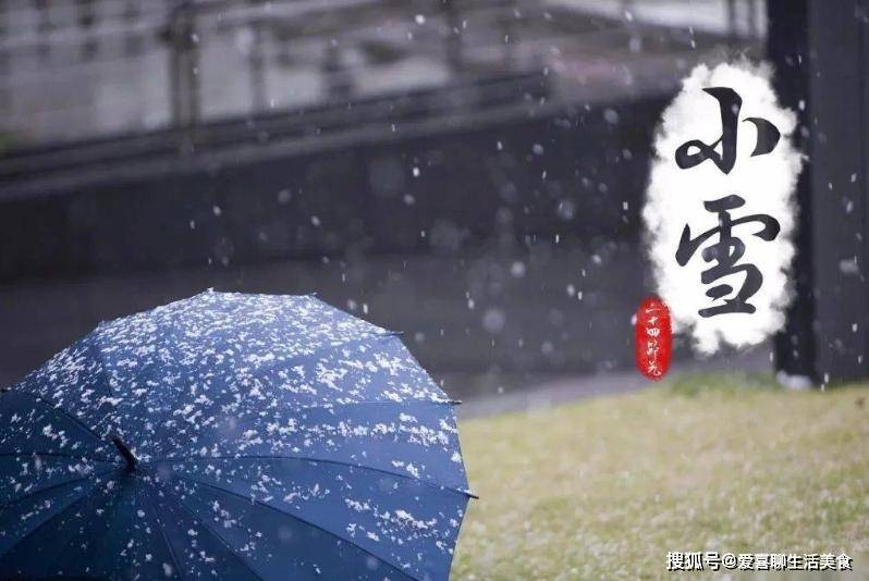 原创            小雪过后，别忘：蒸1根，煮2果，炖3肉，温阳润燥护元气，温暖过冬！